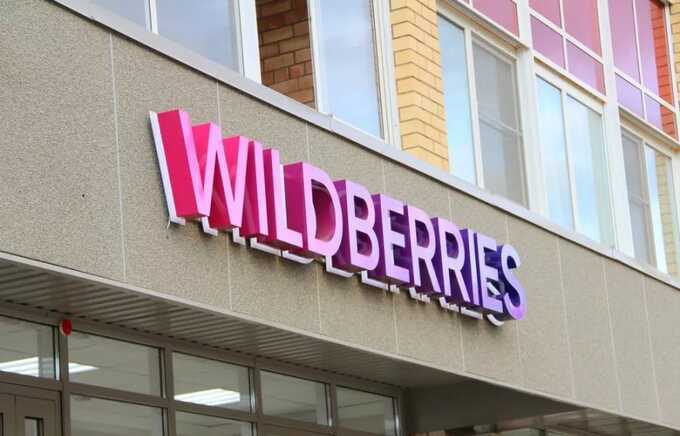 Wildberries предложили национализировать за издевательства над мелким бизнесом в России