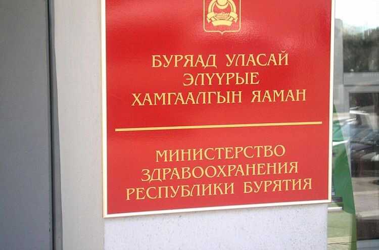 «Дело врачей» со смертью ребенка в Бурятии: Верховный суд России вынес приговор